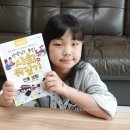 상민발전소 | 초등사회지식책 융합확장전집 사회뒤집기 전통생활