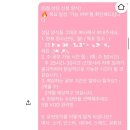 간호사 간호대생 직장인 비대면토익 추천 유핏토익 내돈내산 인증 수강후기