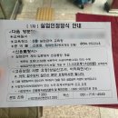 실업급여 최초 신청방법, 부산 북구 고용센터 방문 후기