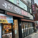 아랫반송로 22 이미지