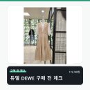 듀엘일산 네이버블로그