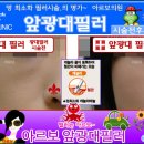 아르보의원 이미지