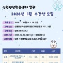 신월평생교육센터 이미지