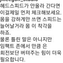 왼쪽으로 체중이동하는 전환동작후 스쿼츠, 지면반력 임팩 이미지