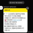 통영적십자병원 | 경남 통영 헌혈버스 22번째 헌혈 후기, 헌혈 전 기름진 식사는 안되요