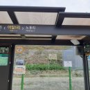 신흥떡방아간 - 성동구 독서당로 187 | 신흥떡방아간