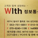 경북통신 이미지