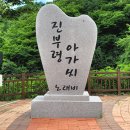 나무쉼터 이미지