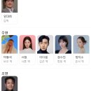 거룩한밤 데몬헌터스 이미지