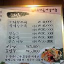 수타손짜장마을 이미지