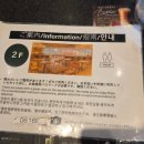 호텔미 | 오사카 오야수미 아트 호텔 OYASUMI ART HOTEL 강력 비추천 후기