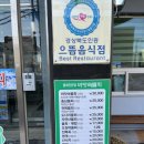바닷속물회 | [포항 현지 맛집] 포항 가족여행 물회 내돈내산 &#39;바닷속물회&#39; 후기