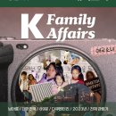 참아름교회 | [제2회 안산평화영화제] 함께해주셔서 고맙습니다. (후기 포함, 영화 스포 있음)