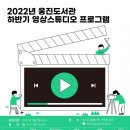 영상스튜디오 뉴스타운