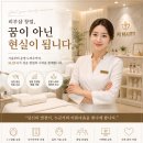 엠제이미용학원 | 피부샵 창업, 기술보다 더 중요한 것은 무엇일까요?대림동피부관리