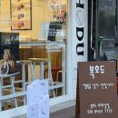 공차호매실금곡점