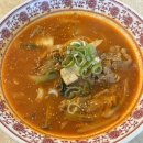 시스페이스 수성중동점 | 🍴[대구] 수성구 중동 중국집 맛집 "읍내반점" - 30년 전통 가성비 좋은 불향 가득한 매운차돌짬뽕 후기