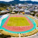 영덕군민운동장 이미지