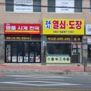 원주 PC 게임장 이미지