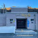 남명보건진료소 이미지