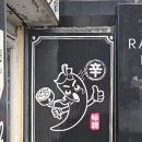 동대문김밥 이미지