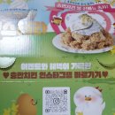 충만치킨 망포점 이미지