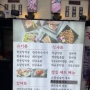 갈비세상 이미지