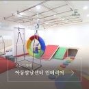 마석아동발달센터 네이버블로그