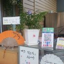 호야네김밥 - 창원시 의창구 동읍로 6-1 | 호야네김밥