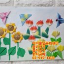 종이접기 & 한지 꽃 공예 이미지