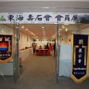 한마음회관 이미지