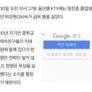 “친구야 어디 있니”…광주 영천중 동기생들 애타는 목소리 이미지