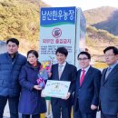 이구환농장 이미지