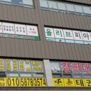 올리브음악학원 이미지