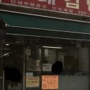 방배김밥배곧점 네이버블로그