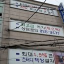 세븐일레븐 노량진역점 이미지