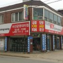 금영서산