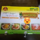 파양파군파다닭 이미지