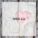 어라운드짐망원역점 네이버블로그