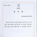 평택복싱