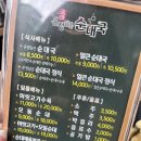 온정담은순대국 이미지