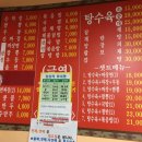 중국관 이미지