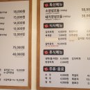 육장갈비하귀점 이미지