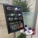 케이디샵