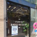 새동의 약국 이미지