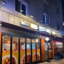 11215-구의3-183 | 중곡동 맛집 '썬더치킨 중곡점' 솔직후기. Feat. 맛있는 치킨과 사이드랑 술 한잔하기 좋은 곳.