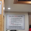 원용호 | [경남창원]창원용호돼지국밥에 아이와 같이 간 후기(내돈내산)
