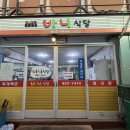 문산현대의원 이미지