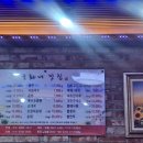 청능대로 715번길 이미지