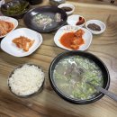 산내소머리곰탕 | 참나무 가마솥에 직접 고아낸 깊은 맛 경주 산내 소머리곰탕 방문 후기